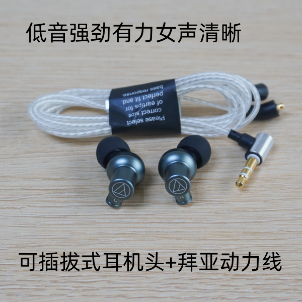 德系铁家耳机改装MMCX插口插拔入耳式耳塞hifi发烧品质监听耳