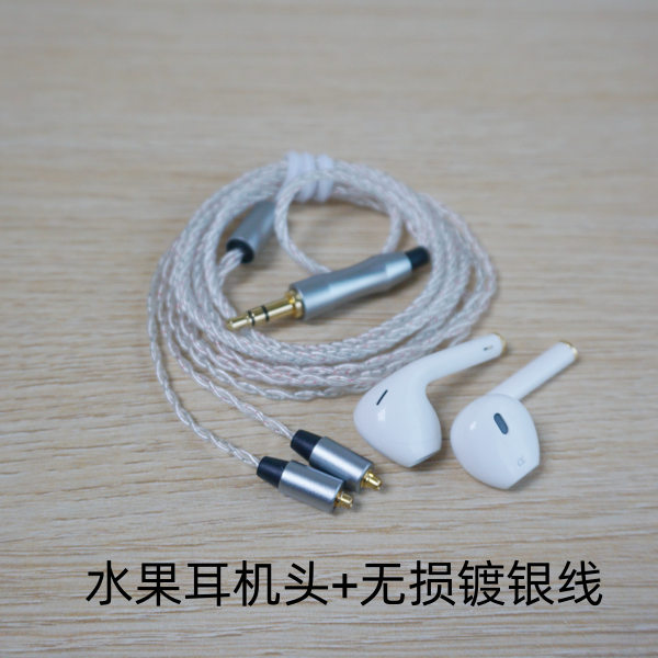 店主推荐水果耳机配机塞改装mmcx耳机头半入耳佩戴舒适音质醇厚