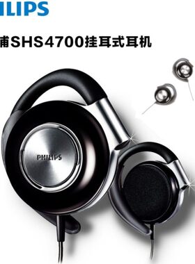 荷兰飞家耳塞耳机erji耳挂式跑步运动hifi千元音质音质甜美空灵
