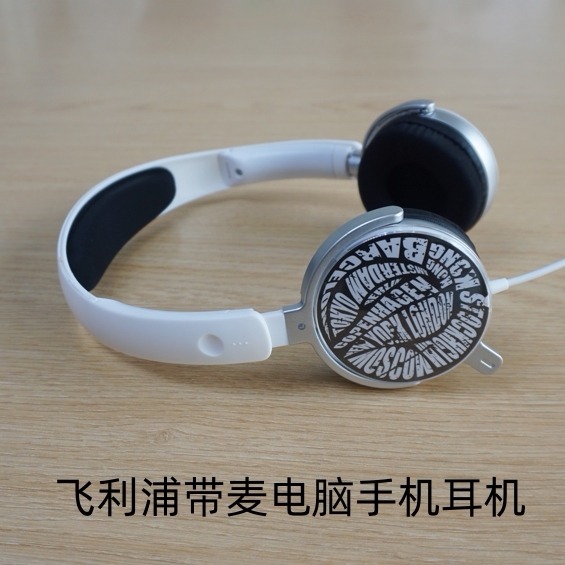 飞利浦头戴式电脑耳机erji带麦克风低音好佩戴舒适游戏听歌K歌