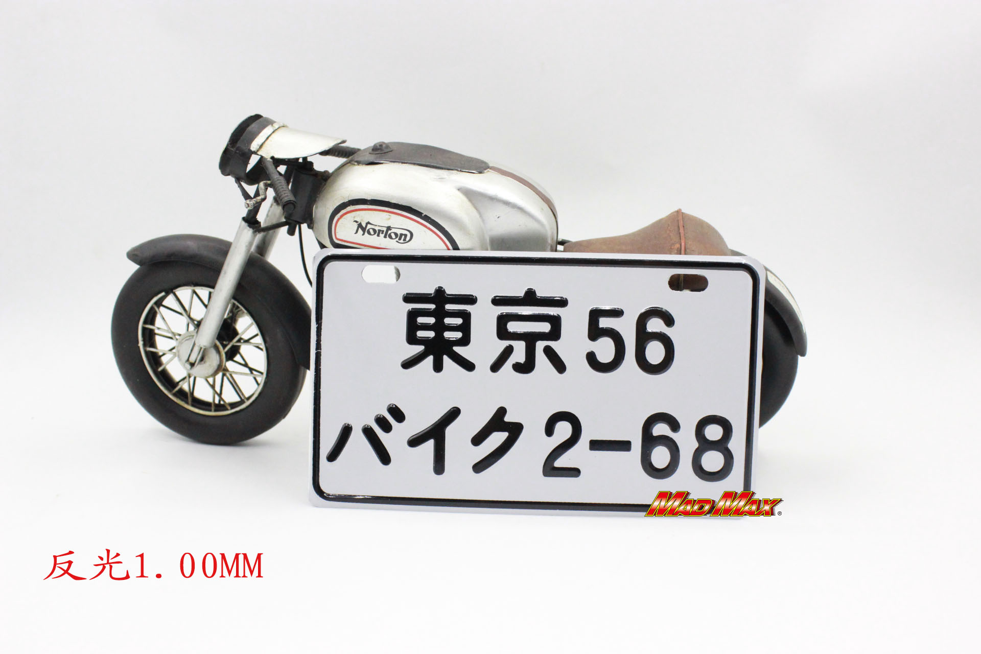 摩托装饰车牌价格 摩托装饰车牌图片 星期三 摩托装饰车牌价格 摩托装饰车牌图片 星期三