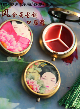 金属古风盒子小样复古自制diy