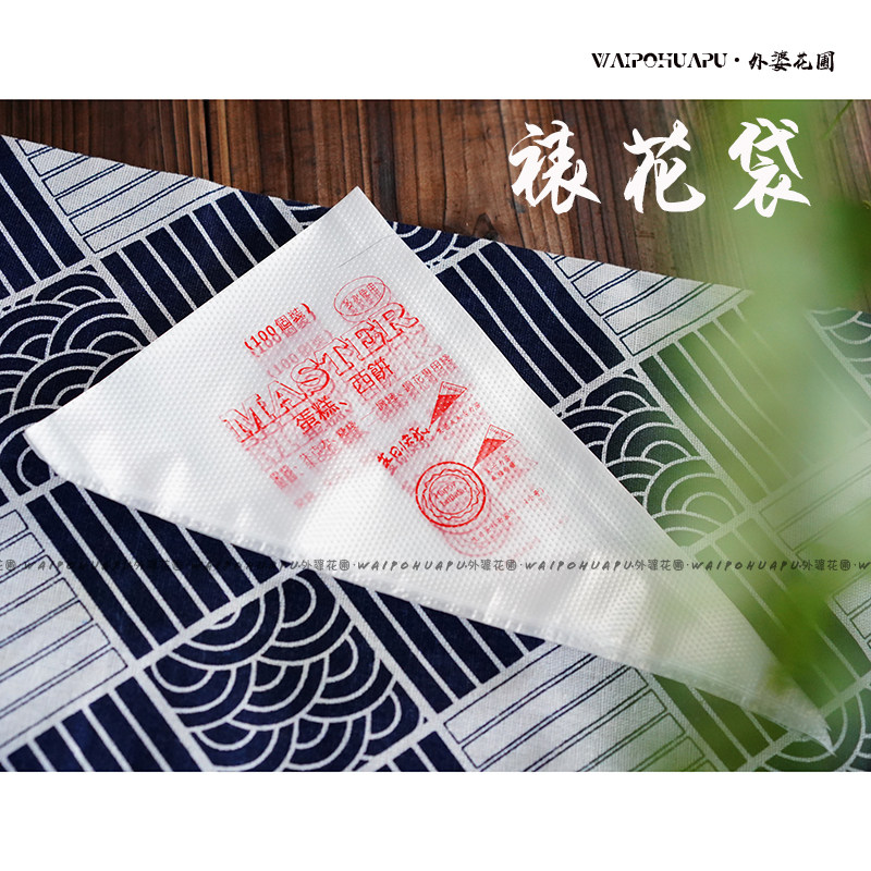 手工制作唇釉diy袋装 DIY唇彩材料工具 唇蜜灌装研磨裱花袋10个装