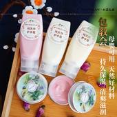 自制护手霜diy材料包套装 滋润保湿 母婴可用母乳液新手包300克6支