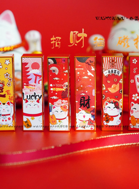 招财猫咪口红管diy过年吸磁扣