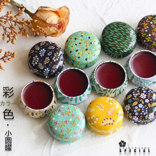 迷你15克自制紫草膏包装盒