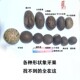 可做2 2.5厘米小象牙果佛头果原料雕刻小挂件饱满中小果数量有限