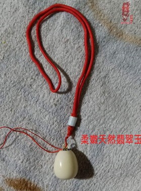 象牙果水滴菩提子纯白色成品吊坠