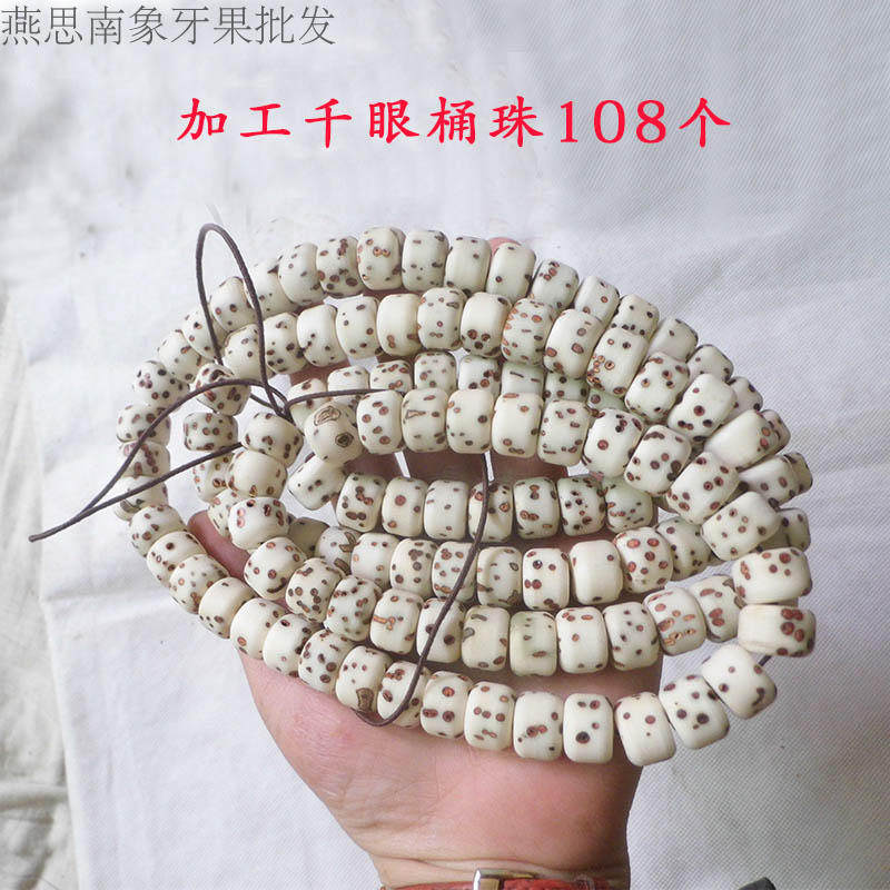 燕思南厂家定制14*10/10*8千眼手链桶珠108颗佛珠念珠干磨高密度