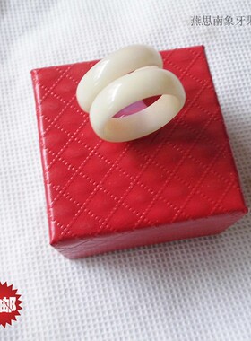 菩提根戒指弧形4毫米左右10-22号之间纯手工定制保真菩提根戒指