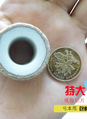 菩提根戒指扳指坯料半成品大尺寸