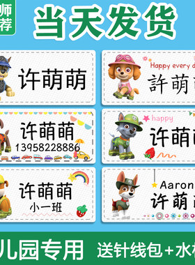 可定制汪汪队单独系列
