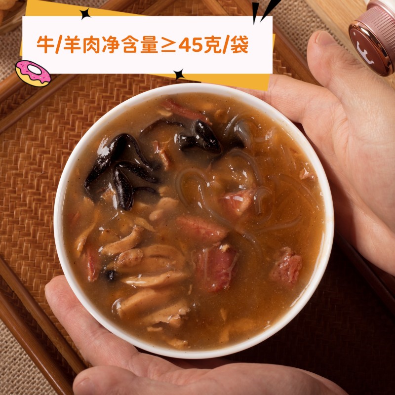 郑知味胡辣汤料真有牛肉羊肉