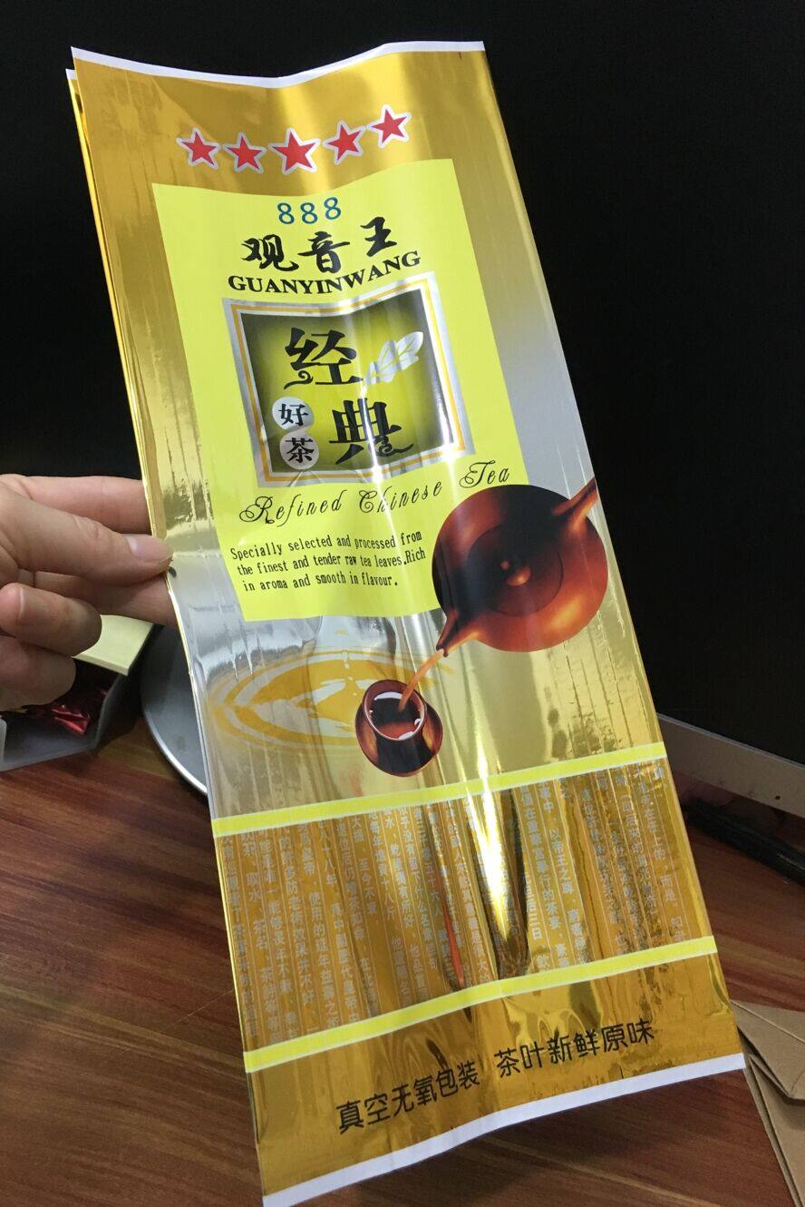 一公斤1千克两斤3个茶叶888