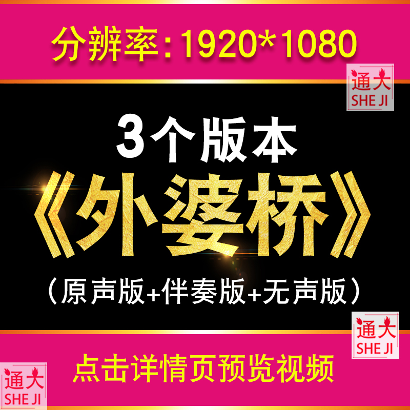 外婆橋led大屏幕背景視頻素材任然高清古典唯美古風(fēng)舞蹈水墨舞臺(tái)