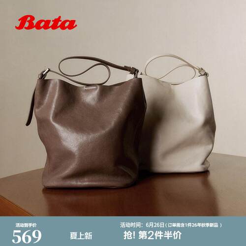Bata水桶包2026春季商场新款通勤百搭牛皮大容量单肩包女26A01AX6