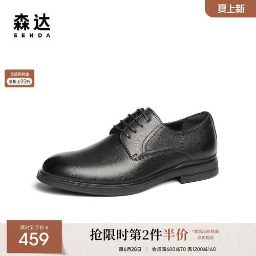 森达商务皮鞋男新款商场同款职业通勤正装皮鞋K4Y02AM5
