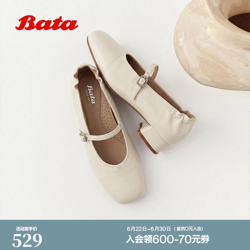 Bata玛丽珍女2026秋季商场新款羊皮法式通勤百搭粗跟单鞋AMK34CQ6