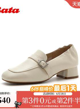 Bata乐福鞋女2026秋季商场新款时尚复古粗跟软底羊皮单鞋AMK33CA6