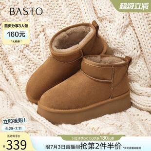 百思图冬季新款加绒厚底雪地靴棉鞋保暖毛毛女短靴L2081DD5