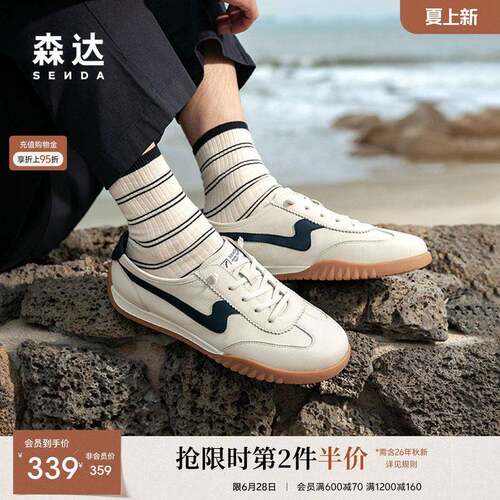 森达板鞋男款夏季新款商场同款户外跑步休闲鞋K4203BM5