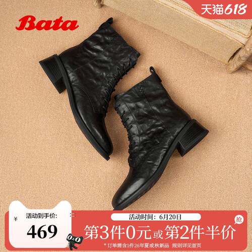 Bata黑镜马丁靴女冬商场新款羊皮英伦复古加绒短筒靴23803DD5
