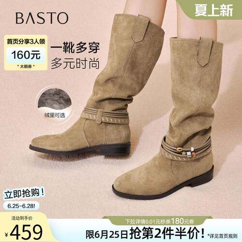 百思图冬新款堆堆靴西部靴大筒围复古女加绒高筒长靴W5862DG5