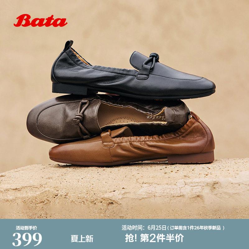 Bata果焦乐福秋商场新款英伦羊皮通勤百搭软底一脚蹬AVL56CA5