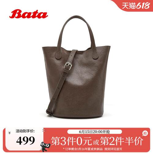 Bata通勤包2026春季商场新款牛皮革时尚背提包26A02AX6
