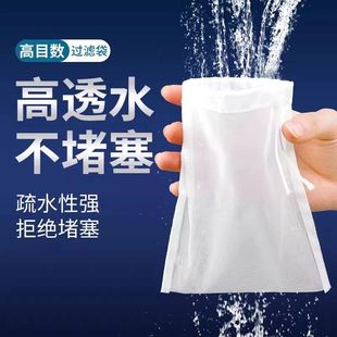 尼龙网鱼缸过滤袋300目200目水箱筛网100目鱼缸净水网袋细孔100目