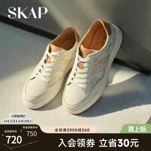 SKAP圣伽步男鞋2026春季新款时尚系带图案厚底百搭男士休闲板鞋
