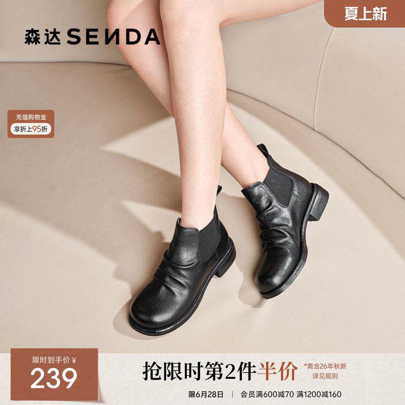 森达弹力切尔西靴女冬新潮流绒面擦色褶皱休闲短靴ZTI39DD5