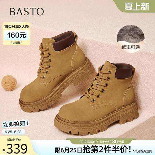 百思图冬季新款复古马丁靴工装靴踢不烂大黄靴女短靴D3785DZ5