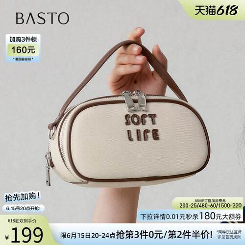 百思图26春季新款mini手提包时尚简约手机包单肩斜挎包女TY079AX6
