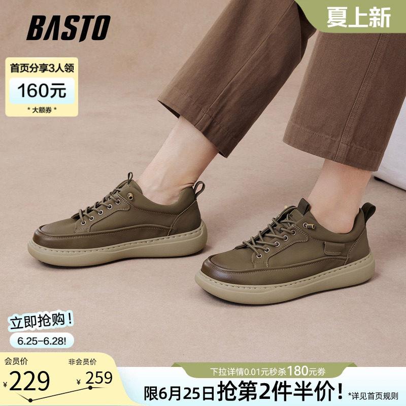 百思图春夏厚底板鞋潮流工装男鞋运动鞋休闲鞋YM002CM5
