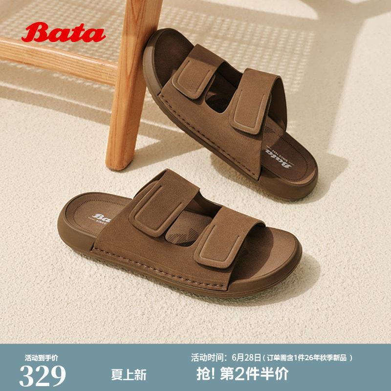 Bata凉拖鞋男商场新款简约牛皮外穿舒适百搭沙滩鞋62018BL5
