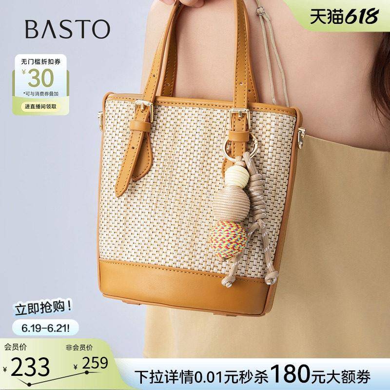 百思图2026夏季新款草编水桶包度假沙滩包送礼物斜挎女包JB443BX6