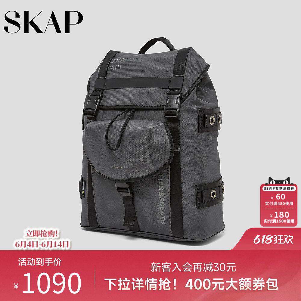 SKAP圣伽步男包2026春季新款背包户外大容量多袋旅行男士双肩包