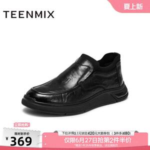 天美意冬季新款纯色潮流百搭复古一脚蹬男休闲皮鞋WND06DM5