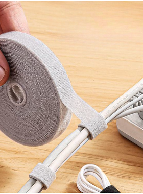 数据线收纳神器电脑集束线带电线固定理线器桌面整理魔术贴扎带