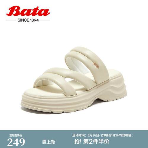 Bata外穿拖鞋女季商场新款羊皮百搭厚底休闲凉拖鞋UDZ14BT5