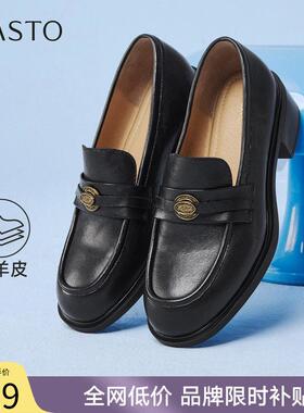 百思图2026春新款羊皮厚底乐福鞋小个子通勤皮鞋女单鞋O8678AA6
