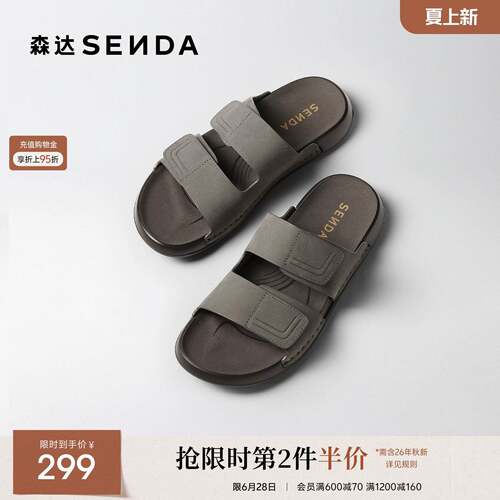 森达勃肯鞋男鞋夏季新品商场同款外穿舒适拖鞋休闲凉拖鞋1XJ01BT5