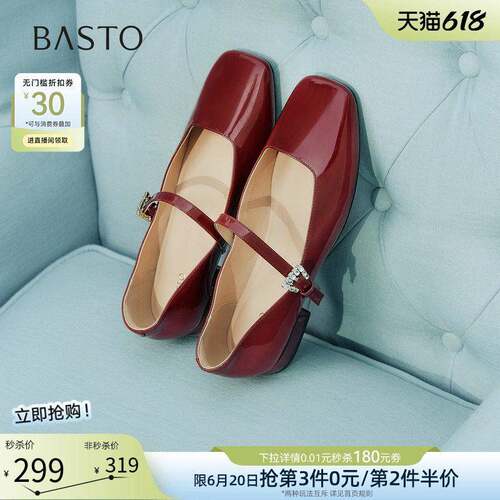 百思图2026夏季新款通勤红色玛丽珍鞋方头低跟女漂亮单鞋F3371CQ6