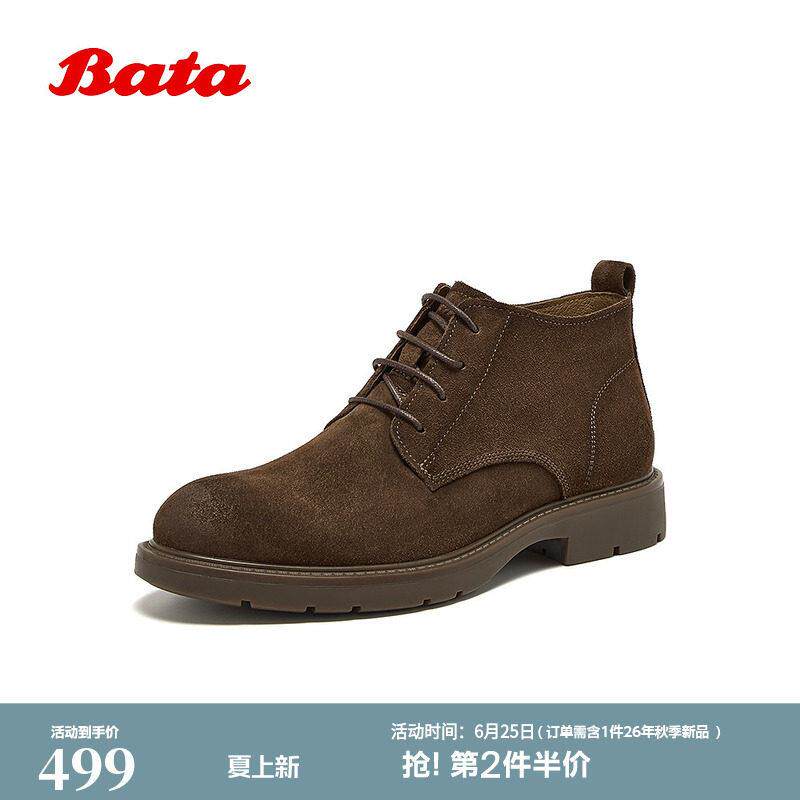 Bata马丁靴男冬冬新款英伦风牛剖皮百搭通勤复古低靴29696DD5