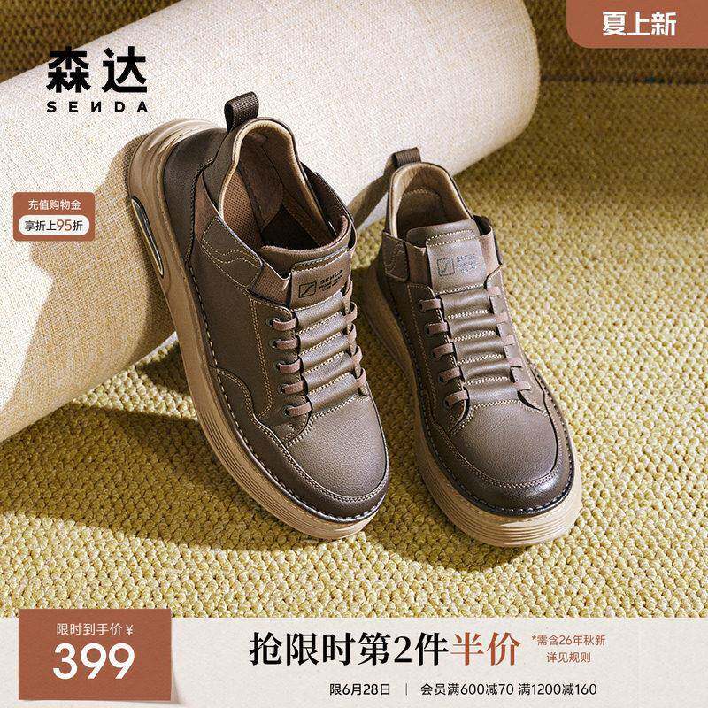 森达工装靴男子年冬款商场同款户外休闲平底低靴V3047DD4