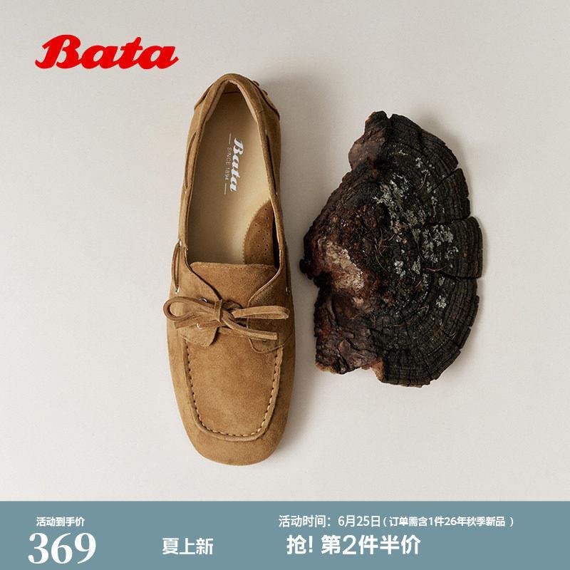 Bata乐福鞋女2026春商场新款时尚舒适通勤复古牛皮一脚蹬AZM05AA6