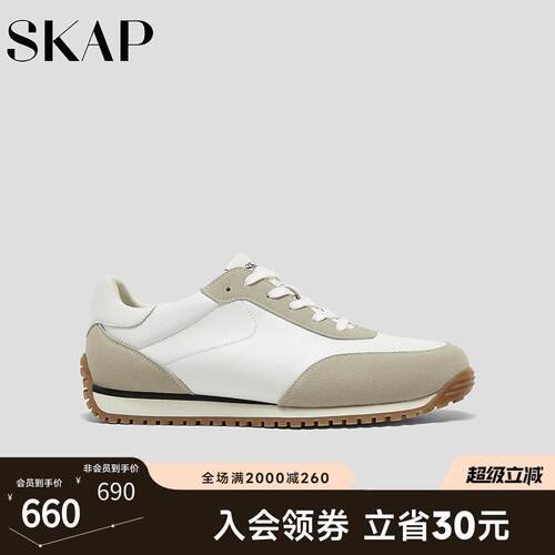 SKAP圣伽步男鞋2026春季新款轻便商务通勤软皮运动男士薄底德训鞋