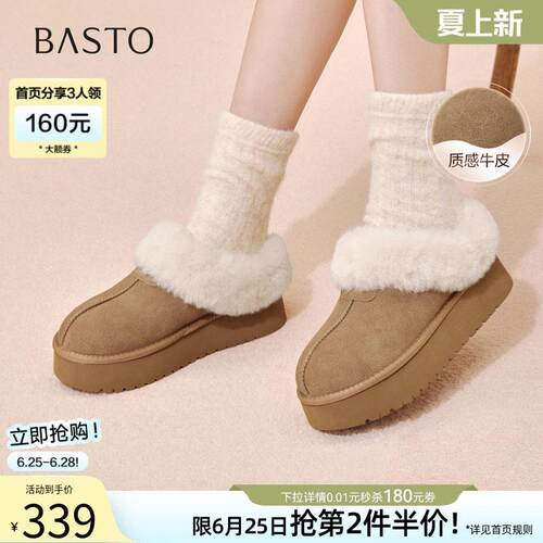 百思图冬新款厚底外穿毛毛勃肯棉拖鞋加绒保暖雪地靴女N8138DH5