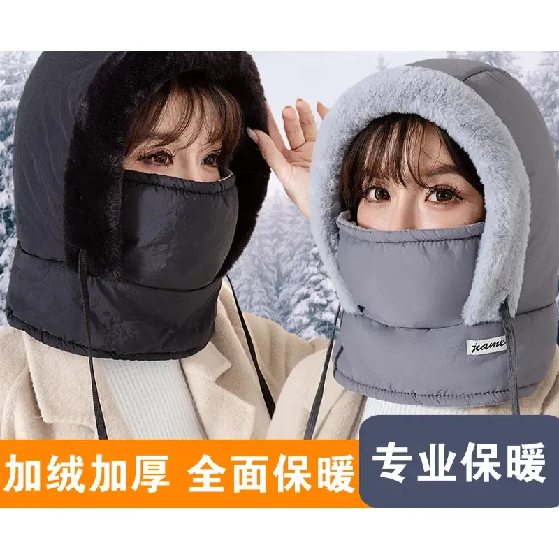 护耳面罩一体帽围脖包头帽